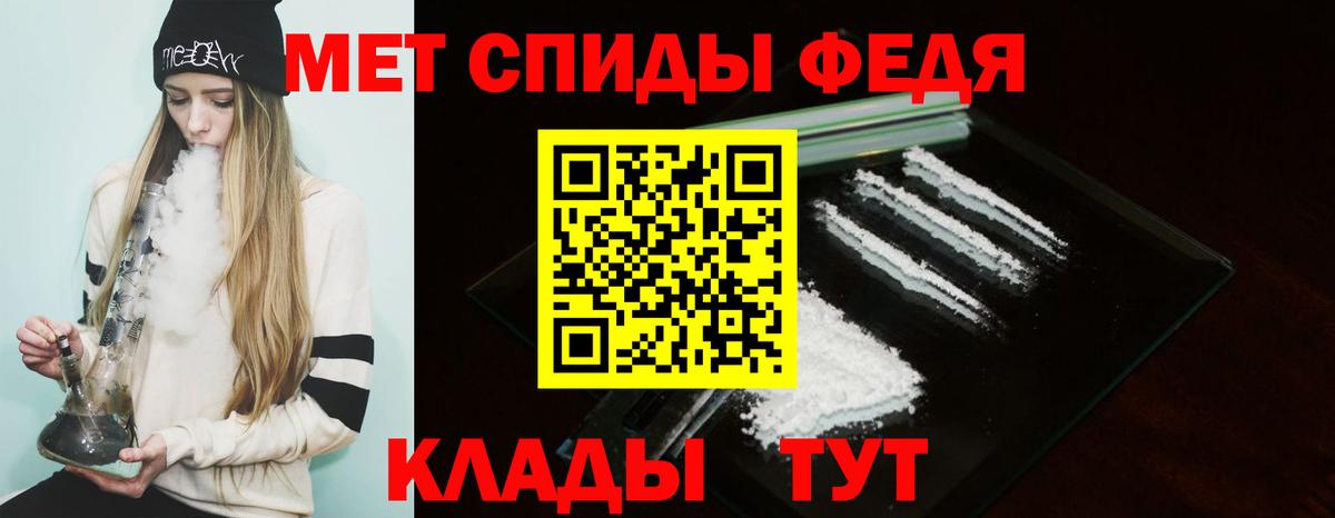 Amphetamine  Вход с VPN  Кувандык  Амфетамин Premium 
