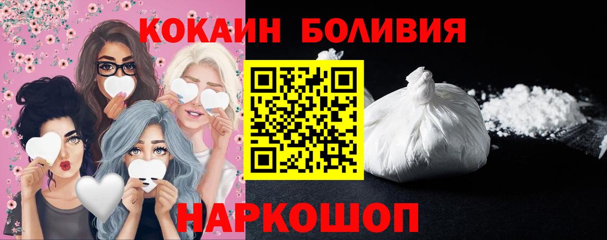 Cocaine 98% Кувандык
