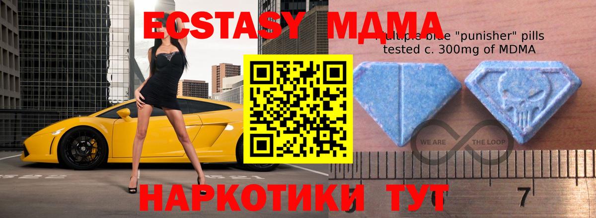 Экстази ешки Кувандык