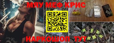 индика Краснознаменск