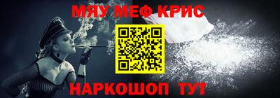 кокаин VHQ Краснодар