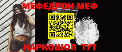 кокаин VHQ Краснокаменск