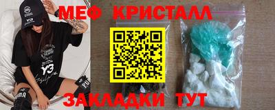 кокаин VHQ Краснокаменск