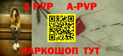индика Краснознаменск
