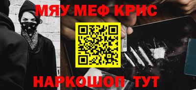 индика Краснознаменск
