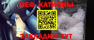 кокаин VHQ Краснодар
