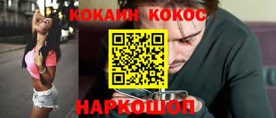 индика Краснознаменск
