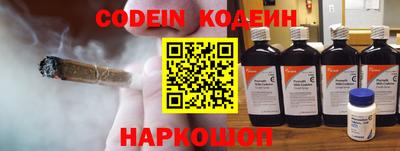 индика Краснознаменск