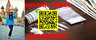 марки nbome Кумертау