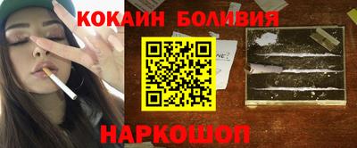 кокаин VHQ Краснодар