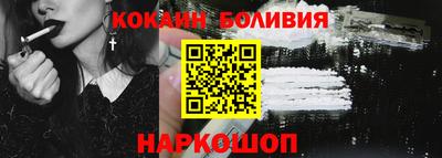 кокаин VHQ Краснодар