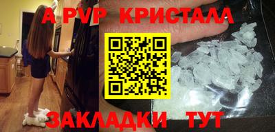 индика Краснознаменск