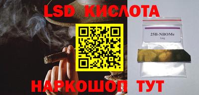 кокаин VHQ Краснокаменск