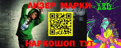 индика Краснознаменск