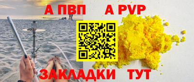 мефедрон VHQ Кулебаки