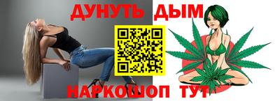 индика Краснознаменск