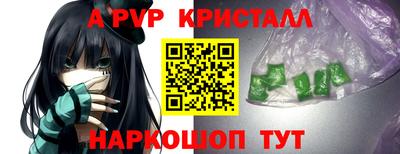 кокаин VHQ Краснокаменск