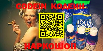 кокаин VHQ Краснокаменск