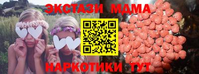 индика Краснознаменск