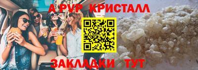 кокаин VHQ Краснодар