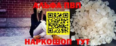 индика Краснознаменск