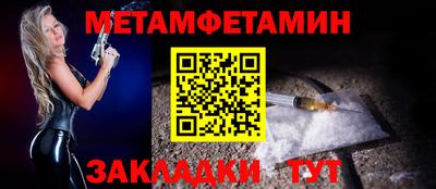 кокаин VHQ Краснодар
