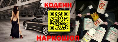 кокаин VHQ Краснокаменск