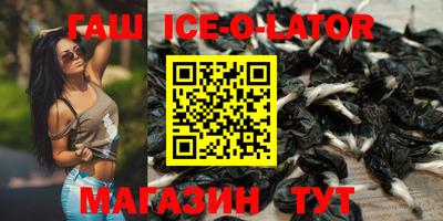кокаин VHQ Краснодар