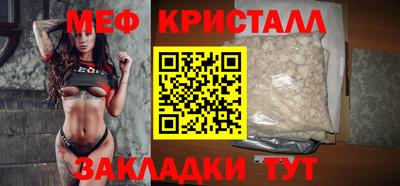 кокаин VHQ Краснокаменск