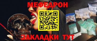 кокаин VHQ Краснодар