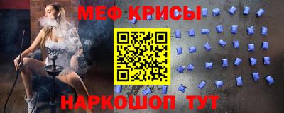 индика Краснознаменск