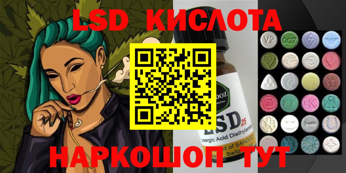 omg ссылки  ЛСД экстази ecstasy  ЛСД экстази  Вход с VPN  LSD-25 экстази ecstasy  Кувандык 
