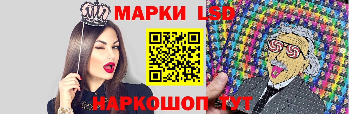 Кувандык  Марки NBOMe 1,8мг  Марки NBOMe 1,8мг  Марки NBOMe  Вход с VPN 